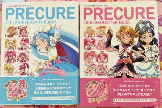 Pretty Cure Tohei Animation Yukiko Nakatani Works 2 Japanese book anime  PreCure