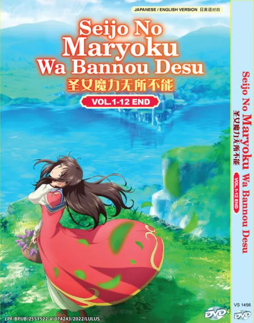 SHIRO SEIJO TO Kuro Bokushi Vol 1-12 Japanese Anime DVD English Dubbed  $44.81 - PicClick AU