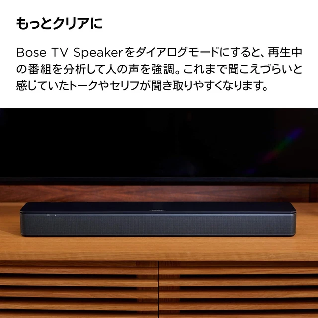 BOSE TV SPEAKER TV Speaker Bluetooth Connection £236.21 - PicClick UK