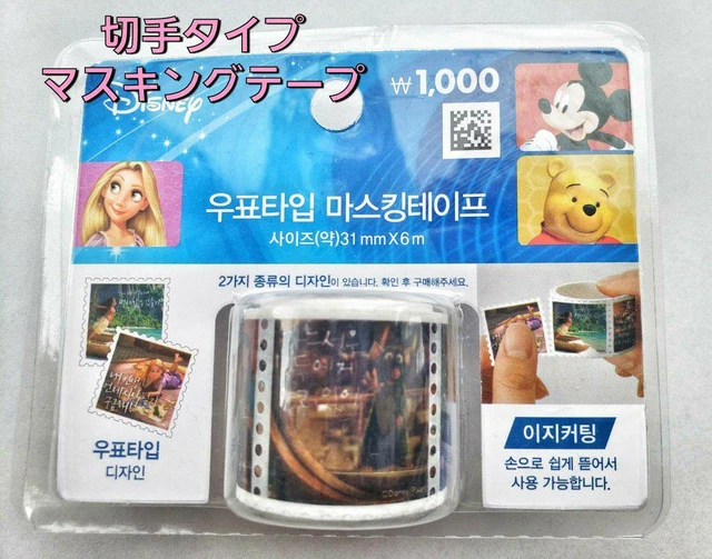 Korea Daiso Limited Popular Disney Sticker