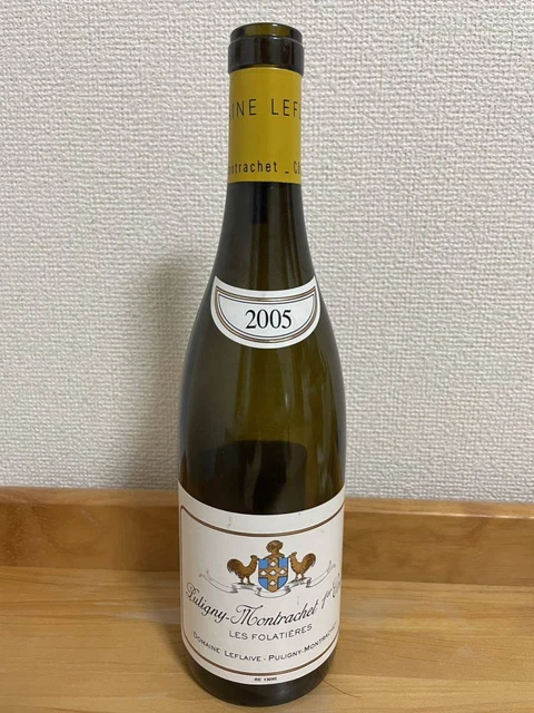 Montrachet 2005 Empty Bottle