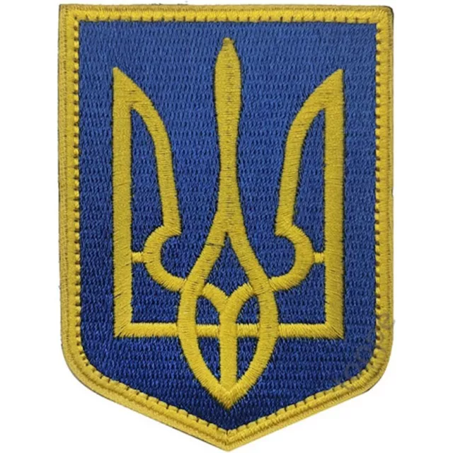 Ukraine Goldener Dreizack Wappen Velcro Patch Ukrainische Fahne Klett Aufnäher