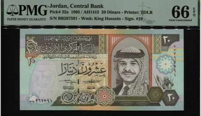 1995 / AH1415 JORDAN P-32a 20 DINARS KING HUSSEIN PMG 66 EPQ GEM UNC