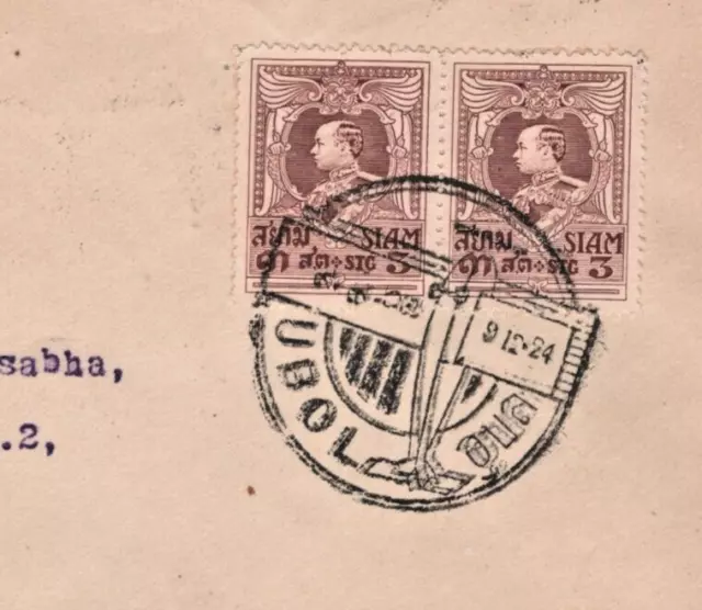 SIAM THAILAND Air Mail Cover 1924 PRIMO VOLO Superbo *UBOL* Aereo CDS MA789