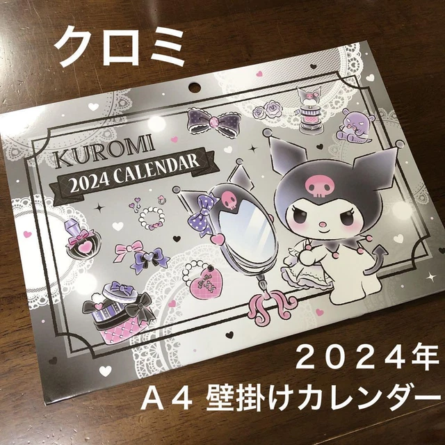 SANRIO KUROMI 2024 A4 Wall Calendar 20.47 PicClick