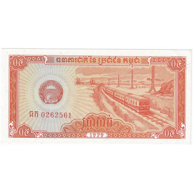 [#196036] Cambodia, 0.5 Riel (5 Kak), 1979, KM:27A, UNC