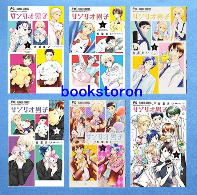 Sanrio Danshi Sanrio Boys Comic Manga vol.1-6 Book Set Mai Andou Japanese  New FS
