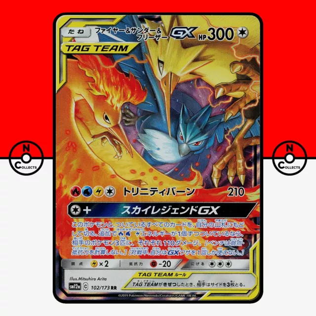 RAINBOW Moltres Zapdos Articuno GX SECRET RARE Pokemon 69/68 Tag Team Holo  - LP