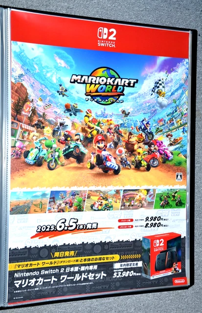 MARIO KART WORLD - Promotional Poster B2 size - Nintendo