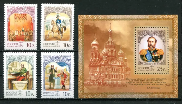 RUSSIA 2005, ROYALTY: TSAR ALEXANDER II,  Scott 6894-6897, 6898 S/S, MNH