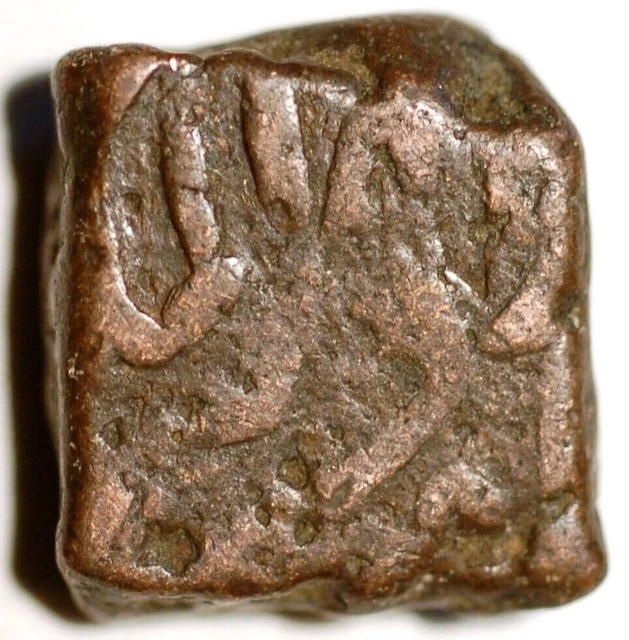 India Princely State of Bundi 1 Paisa Victoria 1858-1899