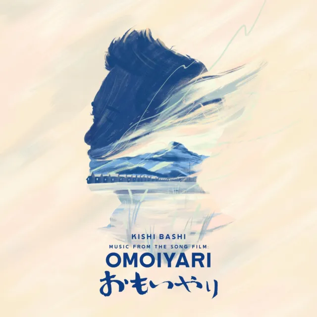 Kishi Bashi Music From the Song Film: Omoiyari CD JNR461CD NEW