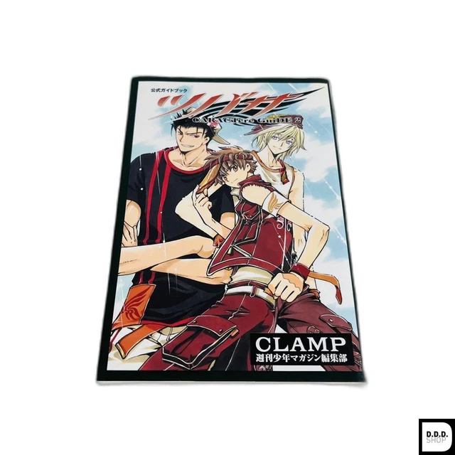 TSUBASA CHARACTER GUIDE 2 Official KC Deluxe Guidebook EUR 30,99 ...