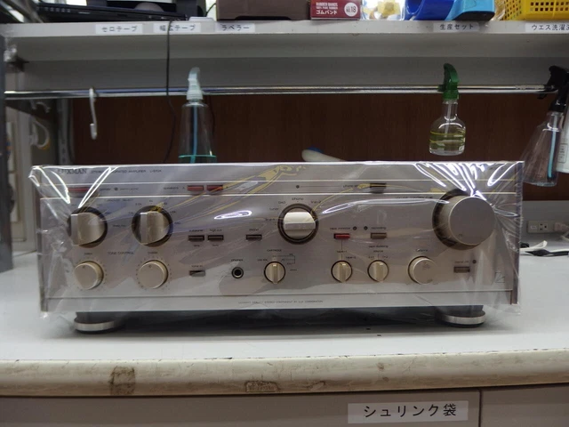 Kit De Réparation Ampli LUXMAN L-510 - Tous Condensateurs Neufs