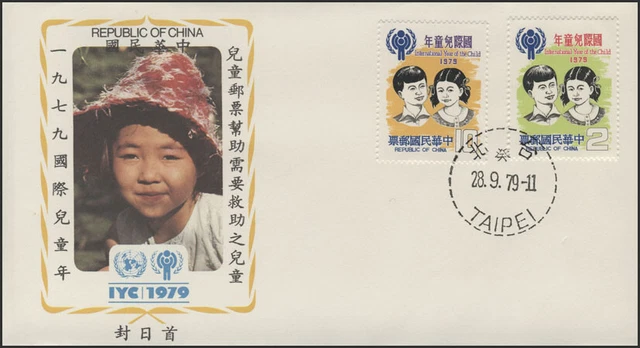Taiwan: Girls and Boy, 2 Value of 1 Jewelry FDC