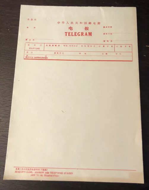 1960s Chinese Telegram Pad