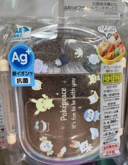 Caja Contenedor de Almuerzo Pokémon 360ml Bolsillo Monstruo Pikachu poke peace Nuevo Japón