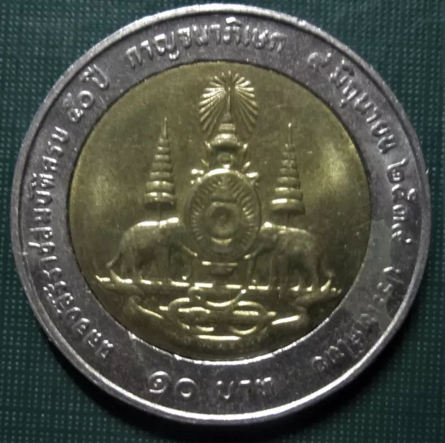 THAILAND 1996 Ten Baht Dollar Commemorative 50th Year Reign Coin