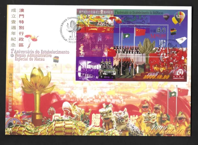 Macao 2000 1a regione amministrativa francobollo lamina d'oro FDC