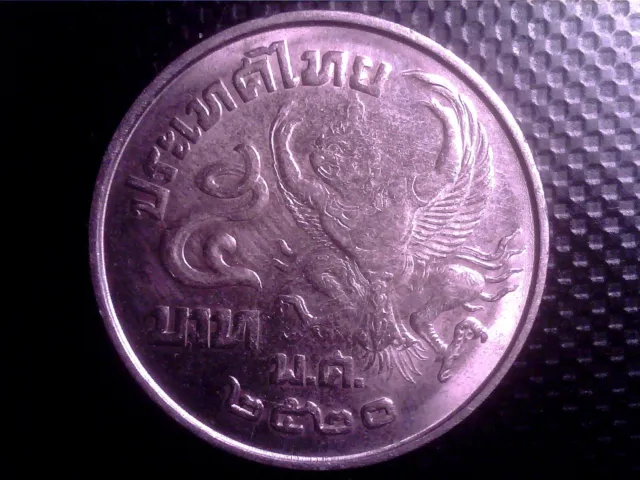 Thailand    5  Baht   Be2520 (1977)  Big   Coin     Jun06