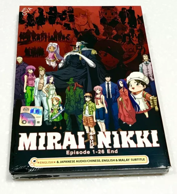  Japanese TV Series - Mirai Nikki Another:World DVD Box (7DVDS)  [Japan DVD] DABA-4247 : Movies & TV