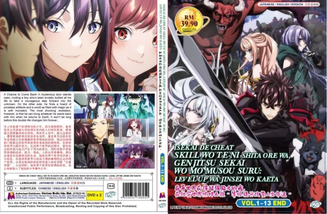 DVD ANIME Isekai Shokudou Season 1-2 Vol.1-24 End All Region English  Subtitle