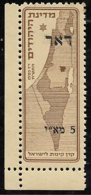 Israel 1948 Interim Stamp - First Jerusalem Locals - Proposed Un State Map Mnh