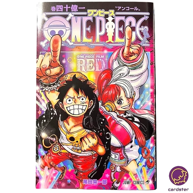 ONE PIECE COMIC ENCORE Vol 4 Billion 1 FILM RED Movie Giveaway Japonais