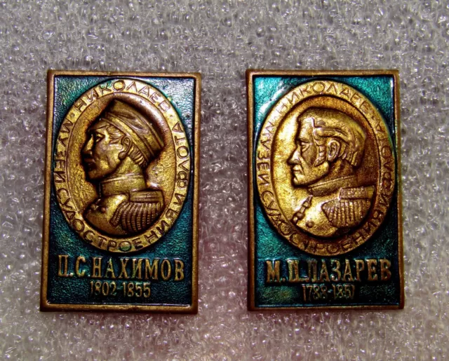 Soviet Pin Badge of the Russian marine admirals Lazarev and Nakhimov fleet navy