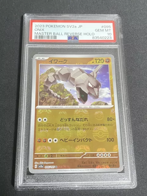 PSA 10 GEM MINT Onix Master Ball Holo Japanese 151 Pokemon Card #095 83540223