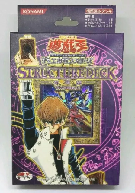 Yugioh Structure Deck Volume 2 Seto Kaiba Japanese NEW Yu-Gi-Oh