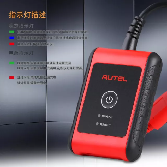 Autel BT506 Auto Battery Tester Electrical System Diagnostic & Analysis Tools 3