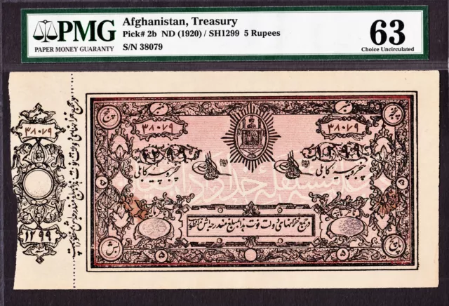 Afghanistan 2 Rupees ND (1920) With Counterfoil Pick-2b CH UNC PMG 63