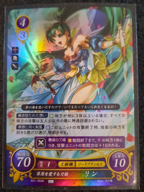 Fire Emblem 0 Cipher B21-054R FOIL The Blazing Blade Trading Card Game TCG Lyn