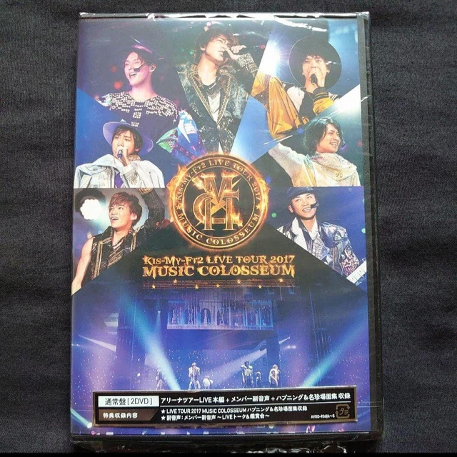 KIS MY FT2 LIVE TOUR 2017 MUSIC COLOSSEUM First Edition 2