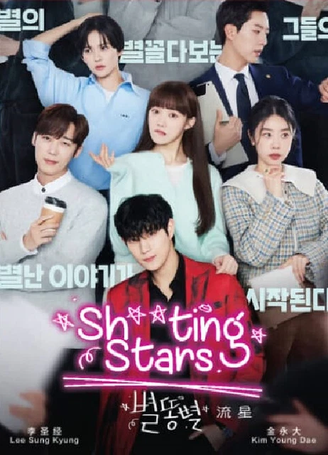 All About Eve Korean Drama Eng Sub DVD KOREAN DRAMA Shooting Stars