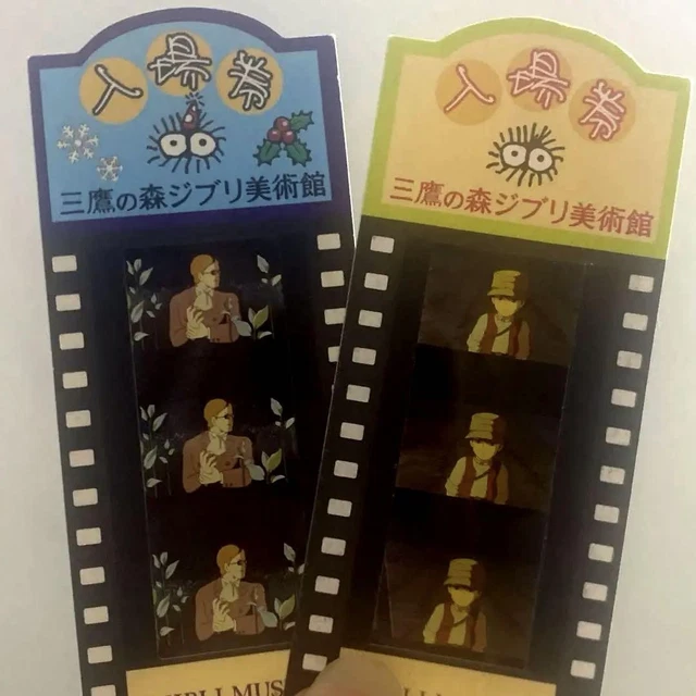 GHIBLI MUSEUM EXCLUSIVE Ghibli Museum Ticket Film £105.29 - PicClick UK