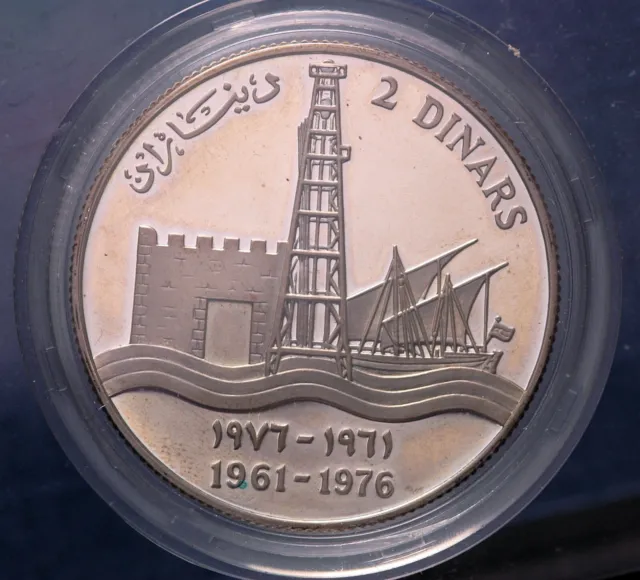 KUWAIT 2 Dinars 1976 - 25. annuals *Silver