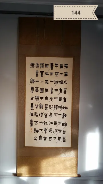 Golden farming calligraphy Antique Scroll