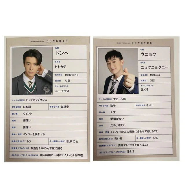 SUPER JUNIOR Dong-Hae Eun-Hyuk Visitors Only Postcard