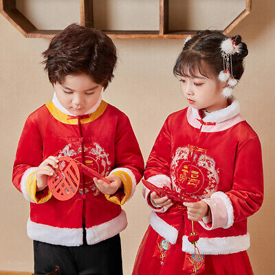 Baby Girls Boy Tang Suit 2 Pcs New Year Quilted Costume Embroidered Hanfu Ethnic