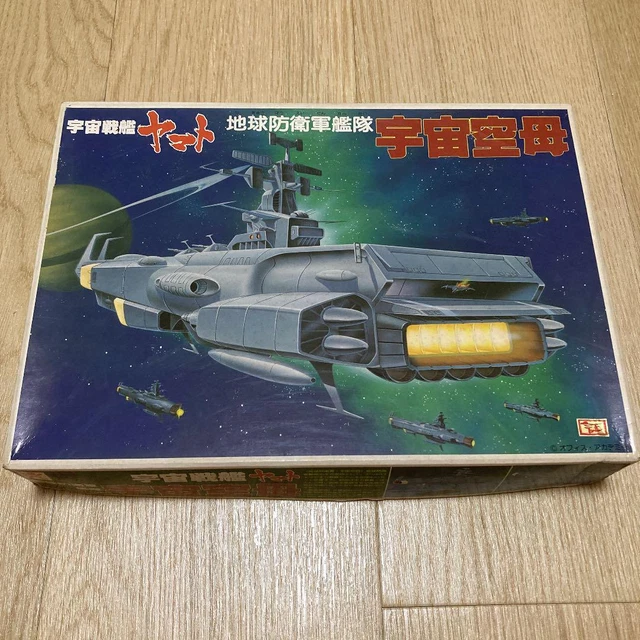 RARE SPACE BATTLESHIP Yamato Earth Defense Force Fleet Aircraft Carrier