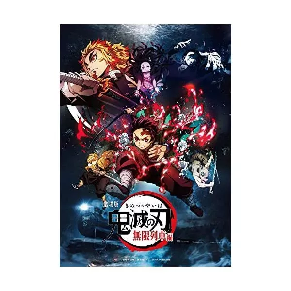 Demon Slayer: Kimetsu No Yaiba Season 1-3 (1-55 End) +Mugen Movie