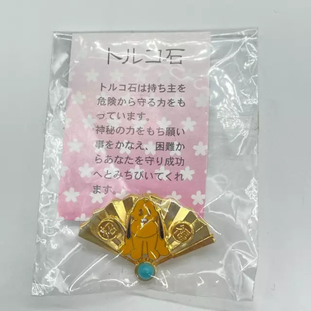 Disney Store JAPAN Pin Happy New Year Lottery Turquoise x Pluto