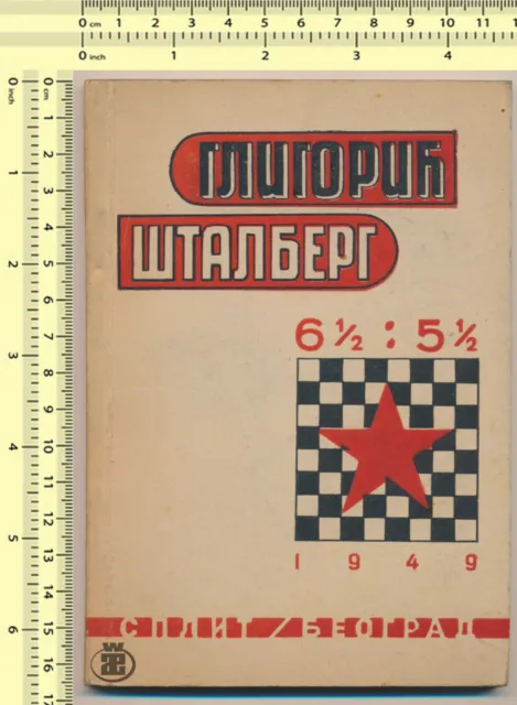 Svetozar Gligoric vs Gideon Stahlberg 1949 Split Belgrade Chess old brochure