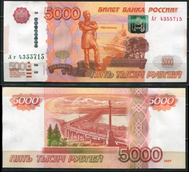 Russia 1997(2010) • 5000 rubles • P# 273b Аг • NEUF UNC (ND-0346) Russie