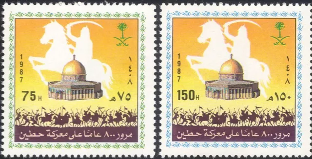 Saudi Arabia 1987 Dome of the Rock/Horse-man/Battle/Religion/Buildings 2v n31455