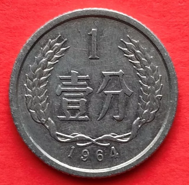 Moneta  Cina  ,1 Fen  in  alluminio  del 1964  ,  circolata