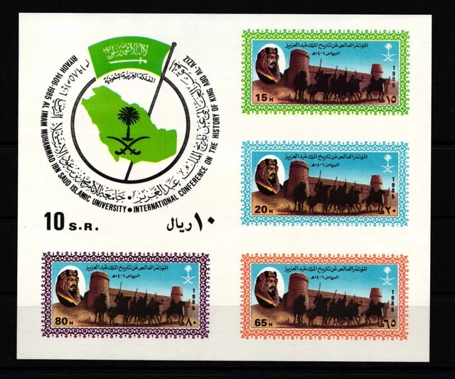 Saudi Arabien Block 20 postfrisch #JZ732