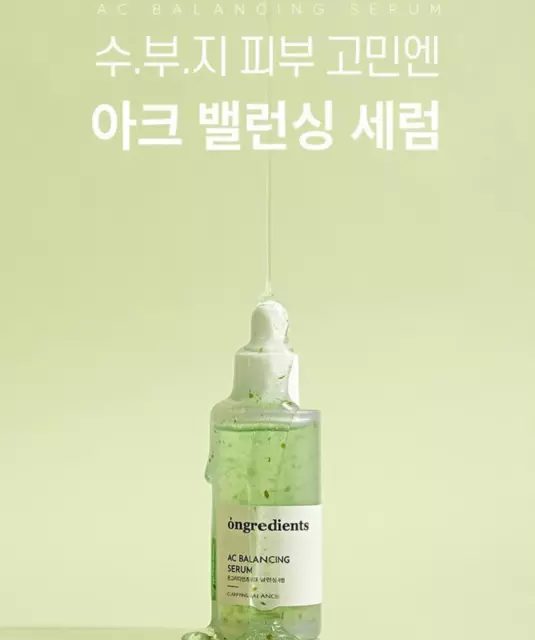 Ongredients AC Balancing Serum  50ml - Korea Beauty Kbeauty